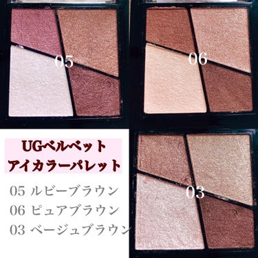 UR GLAM　VELVET EYE COLOR PALETTE/U R GLAM/パウダーアイシャドウを使ったクチコミ（2枚目）