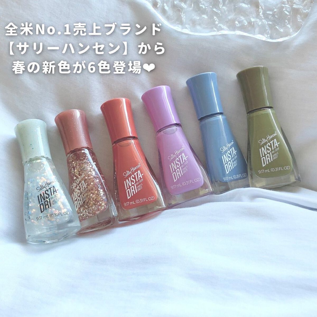 インスタドライ ネイルカラー/サリーハンセン/オールインワンネイルを使ったクチコミ(2枚目)