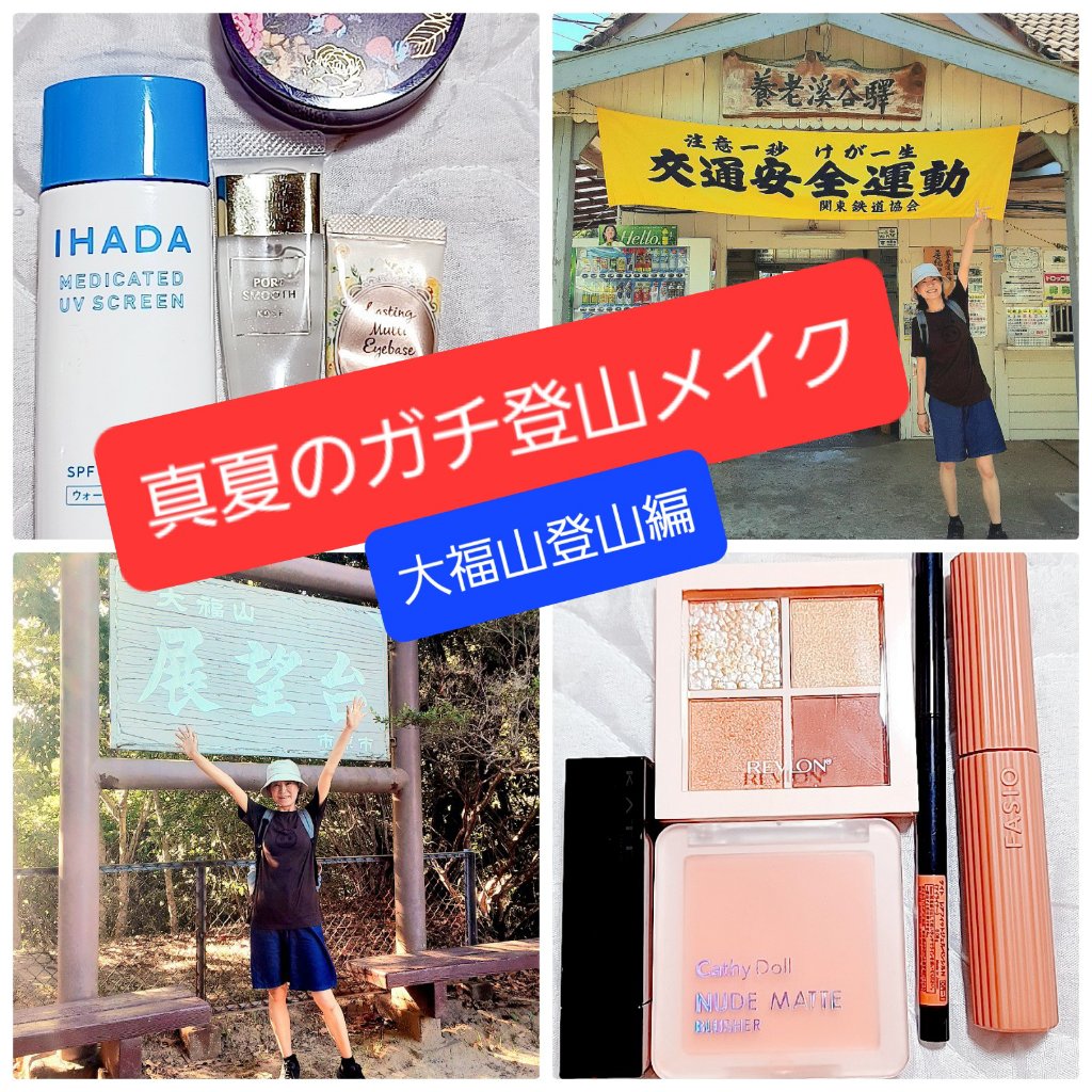 ヌードマットブラッシャー 10 マイブライトサン(My Bright Sun)/CathyDoll/パウダーチークを使ったクチコミ（1枚目）