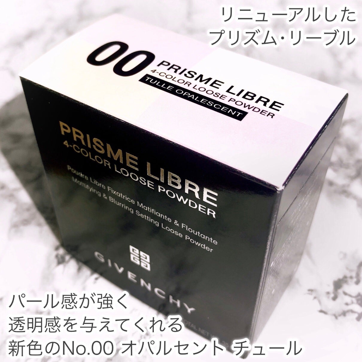 ããªãºã ã»ãªãŒãã«/GIVENCHY/ã«ãŒã¹ããŠããŒã䜿ã£ãã¯ãã³ãïŒ2æç®ïŒ