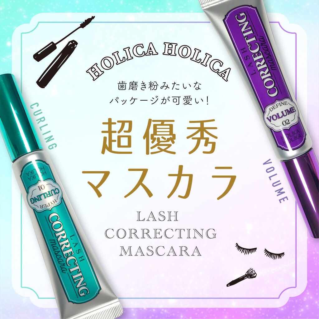 ホリカホリカ ラッシュコレクティングマスカラ/HOLIKA HOLIKA/マスカラを使ったクチコミ(1枚目)