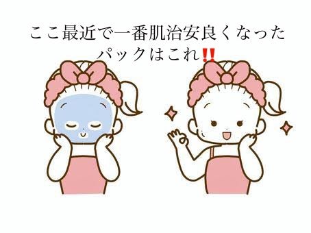 ひきしめマスク /毛穴撫子/シートマスク・パックを使ったクチコミ(1枚目)