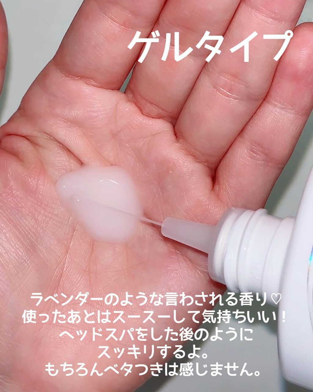 ぴーちゃん🧡インスタでコメント返信 on LIPS 「髪が綺麗だと美人度UP♡診断を受けてオーダーできる自分専用頭皮..」(4枚目)