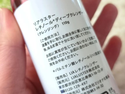 を使ったクチコミ(3枚目)