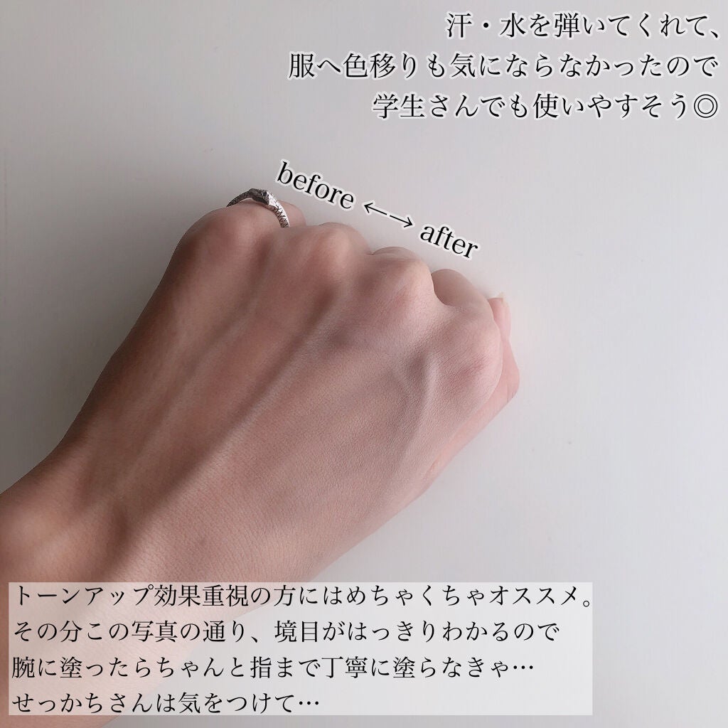 ブライトピュアクリーム/CandyDoll/化粧下地を使ったクチコミ(4枚目)