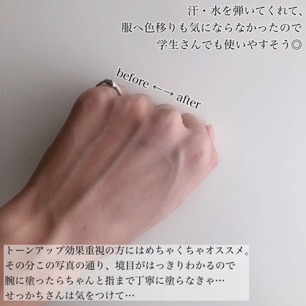 ブライトピュアクリーム/CandyDoll/化粧下地を使ったクチコミ(4枚目)