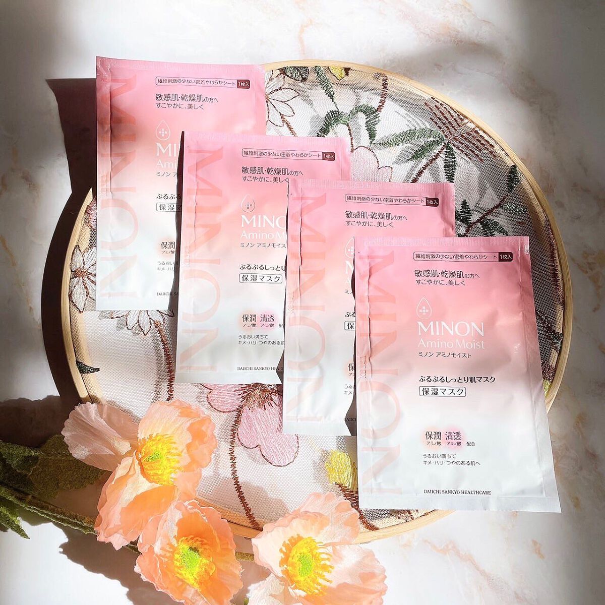 ミノン アミノモイスト ぷるぷるしっとり肌マスク/ミノン/シートマスク・パックを使ったクチコミ（2枚目）