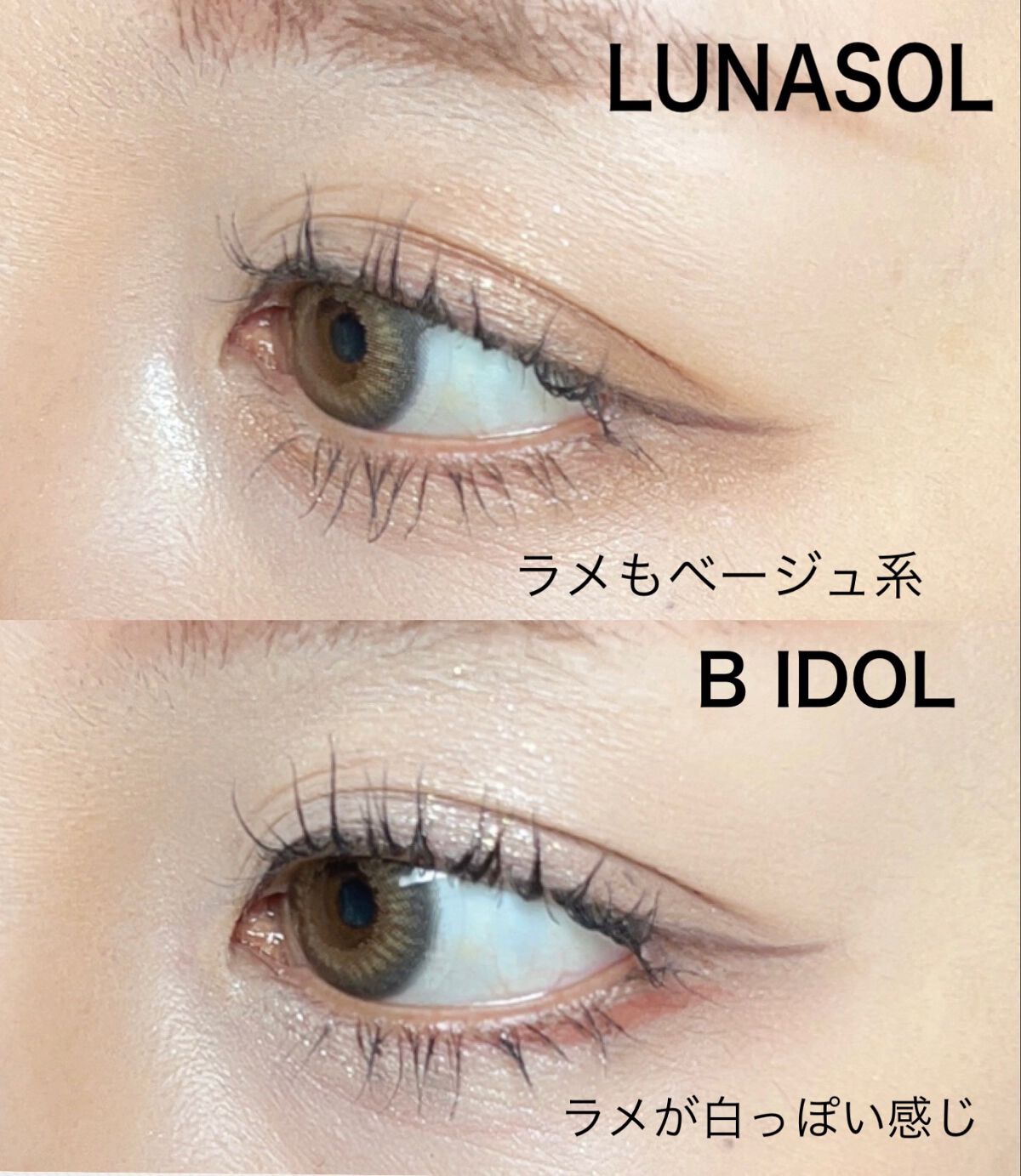 アイカラーレーション/LUNASOL/アイシャドウパレットを使ったクチコミ(7枚目)