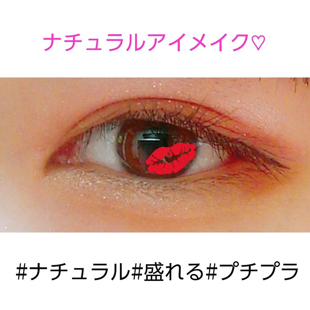 ルックアット マイアイジュエル/ETUDE/単色アイシャドウを使ったクチコミ（1枚目）