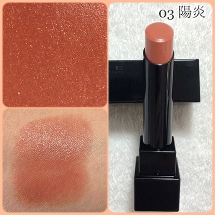 ケイト リップモンスター/KATE/口紅を使ったクチコミ(5枚目)