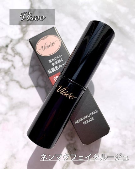 ネンマクフェイク ルージュ/Visée/口紅を使ったクチコミ(1枚目)