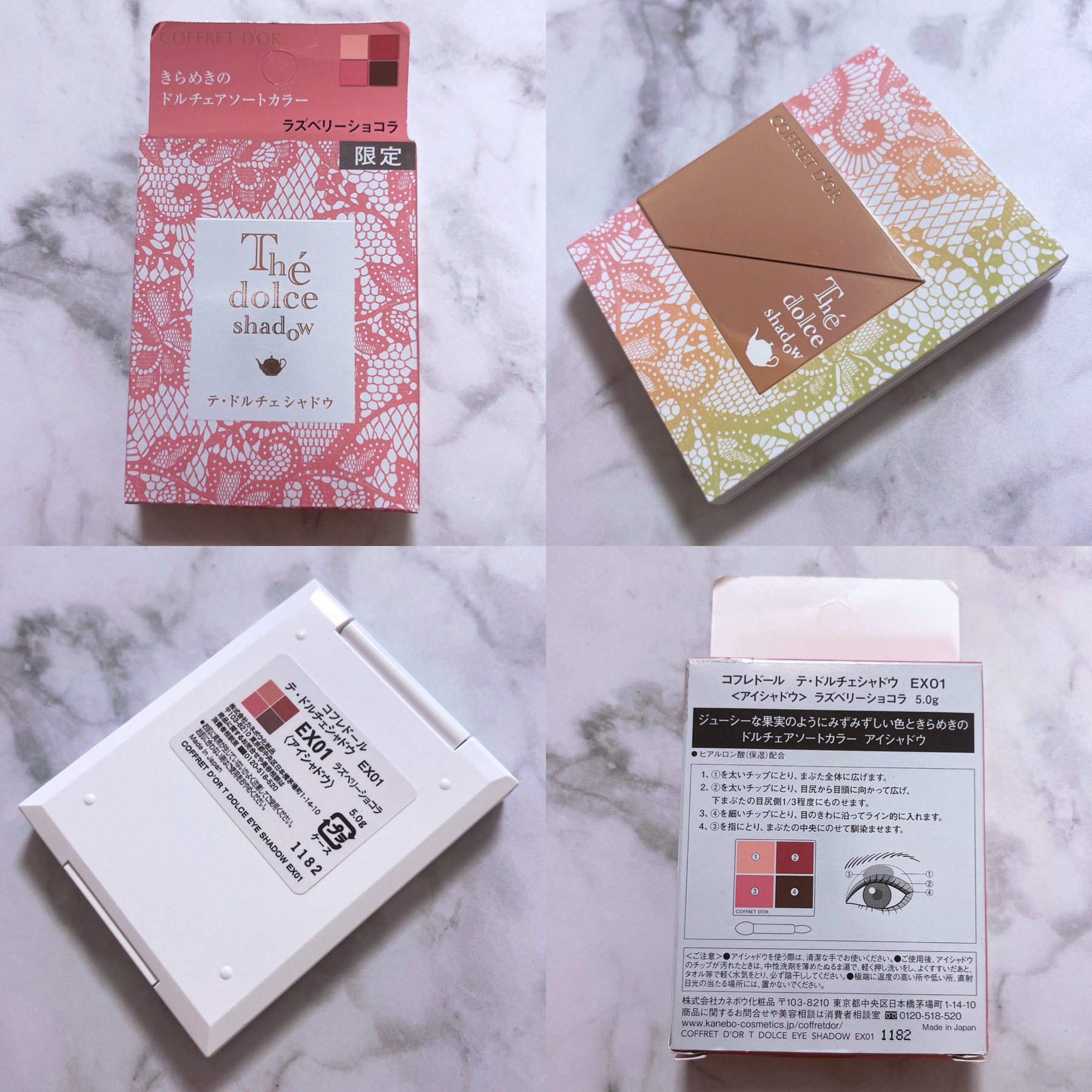 テ・ドルチェシャドウ/コフレドール/アイシャドウパレットを使ったクチコミ（2枚目）