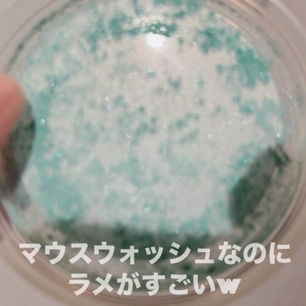 クレームドマント/ラッシュ/マウスウォッシュ・スプレーを使ったクチコミ(2枚目)