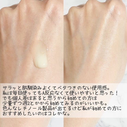 レチノール シカ リペア セラム/innisfree/美容液を使ったクチコミ(3枚目)