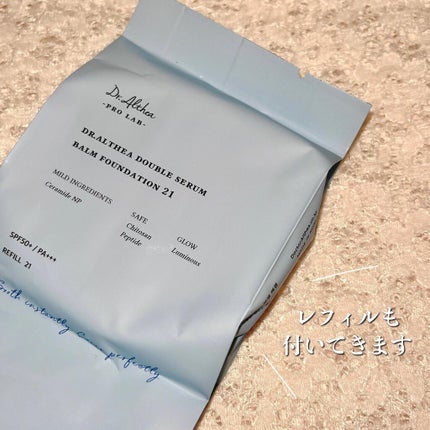 ダブル セラム バーム ファンデーション/Dr.Althea/クリーム・エマルジョンファンデーションを使ったクチコミ(8枚目)