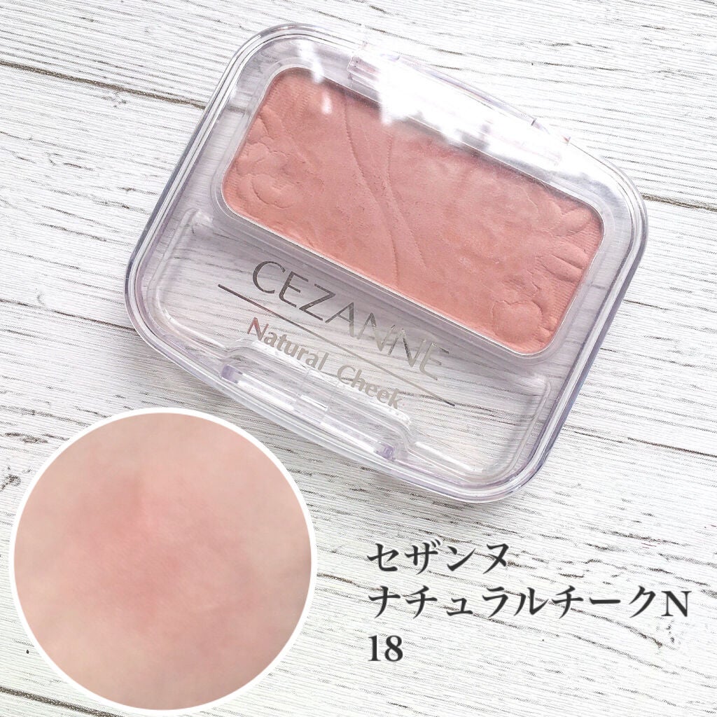 ナチュラル チークN/CEZANNE/パウダーチークを使ったクチコミ(3枚目)