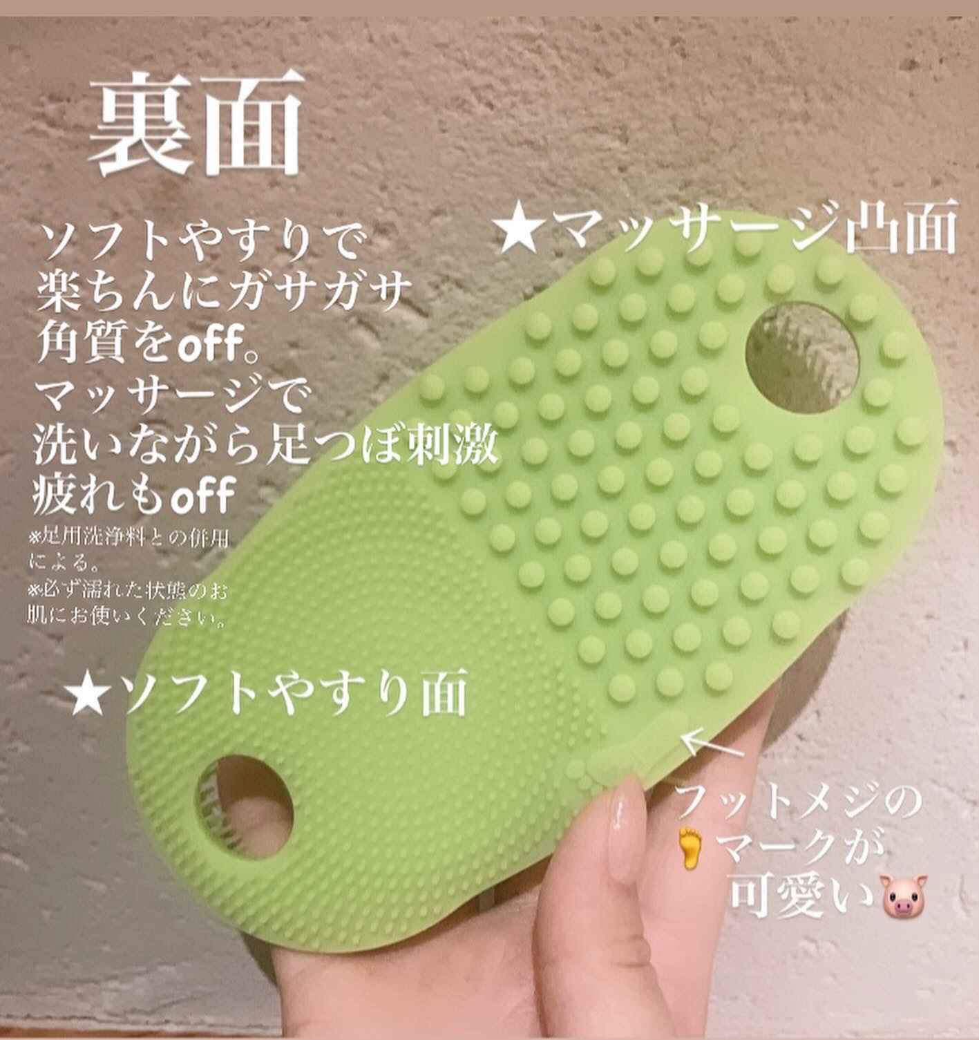 フットメジ 4way足用ブラシ/フットメジ/レッグ・フットケアを使ったクチコミ（3枚目）