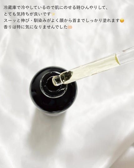 RXザ・ビタミンC23セラム/COSRX/美容液を使ったクチコミ(4枚目)