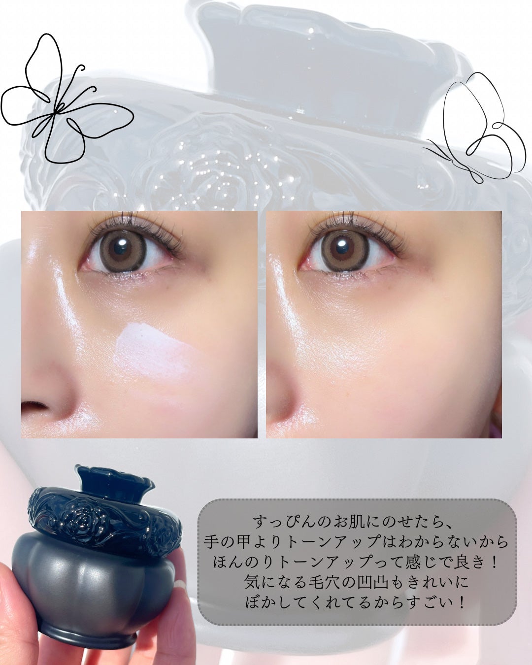 ゲル ファンデーション メイクアップ ベース/ANNA SUI/化粧下地を使ったクチコミ(6枚目)