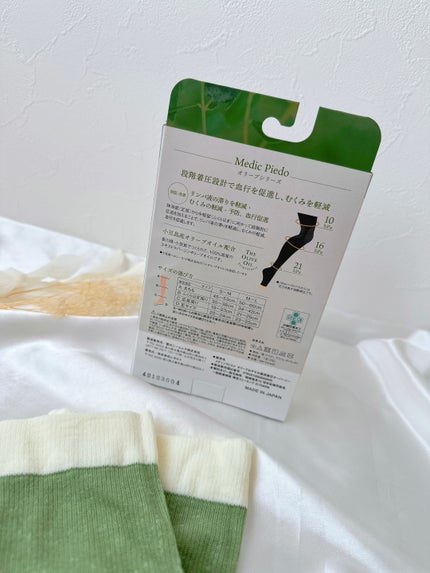 めるᙏ̤̫͚𓍯フォロバ on LIPS 「〖REGART〗/小豆島産オリーブオイル配合でしっとり滑らかで..」(5枚目)