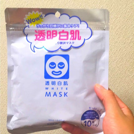 ホワイトマスクN/透明白肌/シートマスク・パックを使ったクチコミ(1枚目)