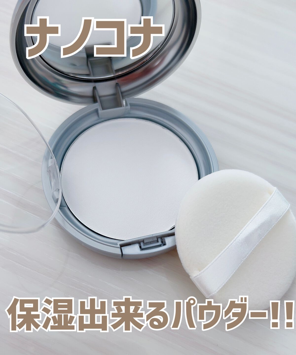 ナノコナ/水橋保寿堂製薬/美容液を使ったクチコミ(1枚目)