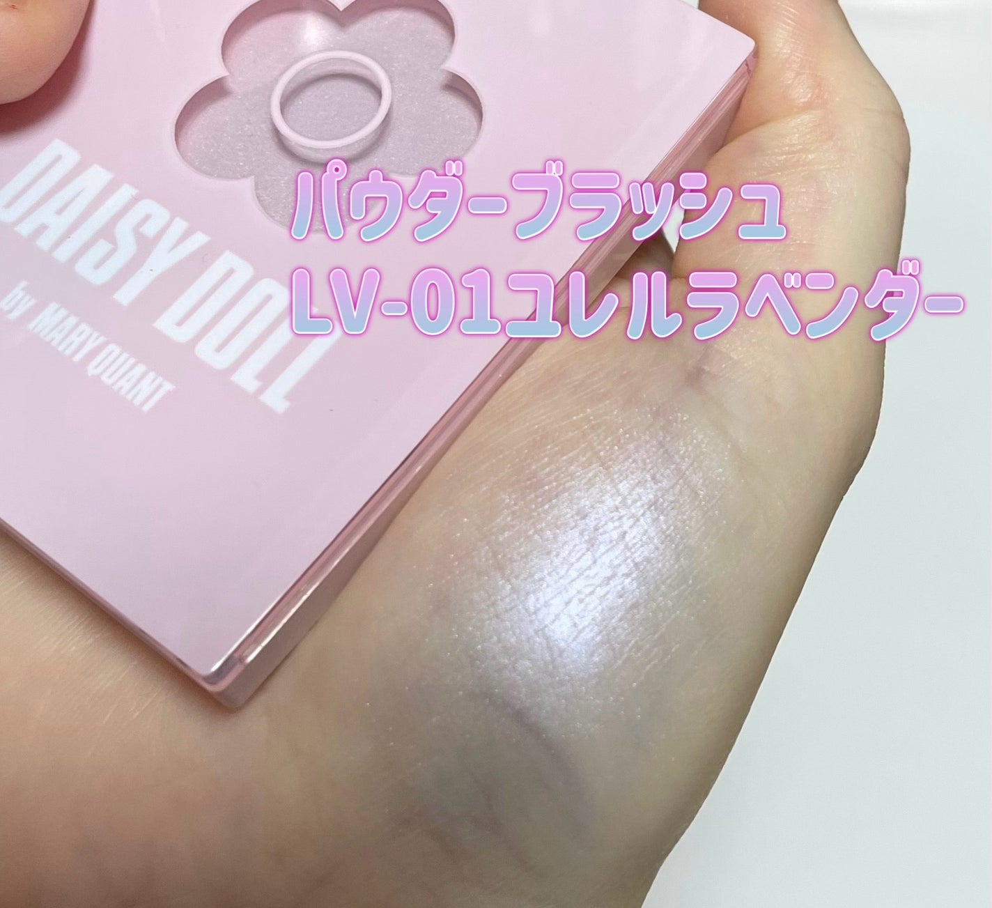 むにゅっとハイライター/キャンメイク/クリームハイライトを使ったクチコミ(2枚目)