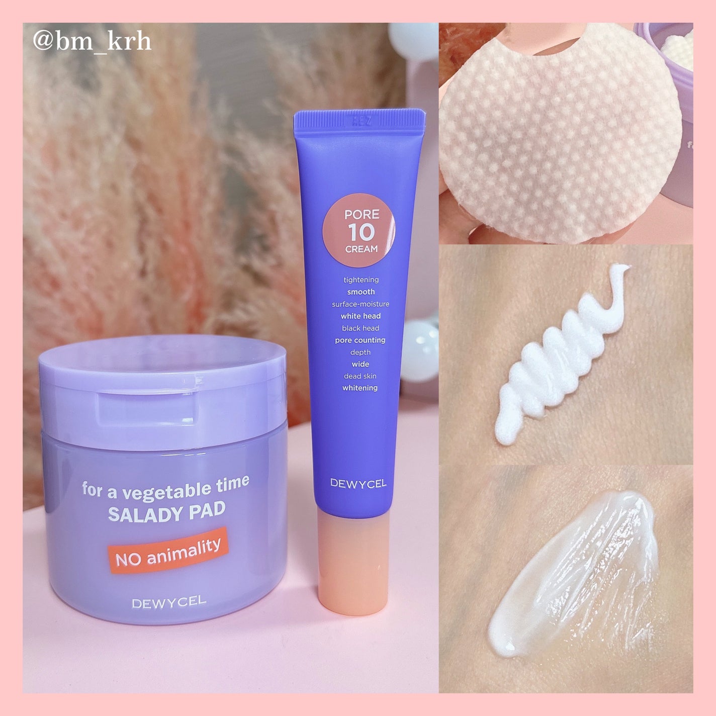 ポアーテンクリーム/DEWYCEL/化粧下地を使ったクチコミ(1枚目)