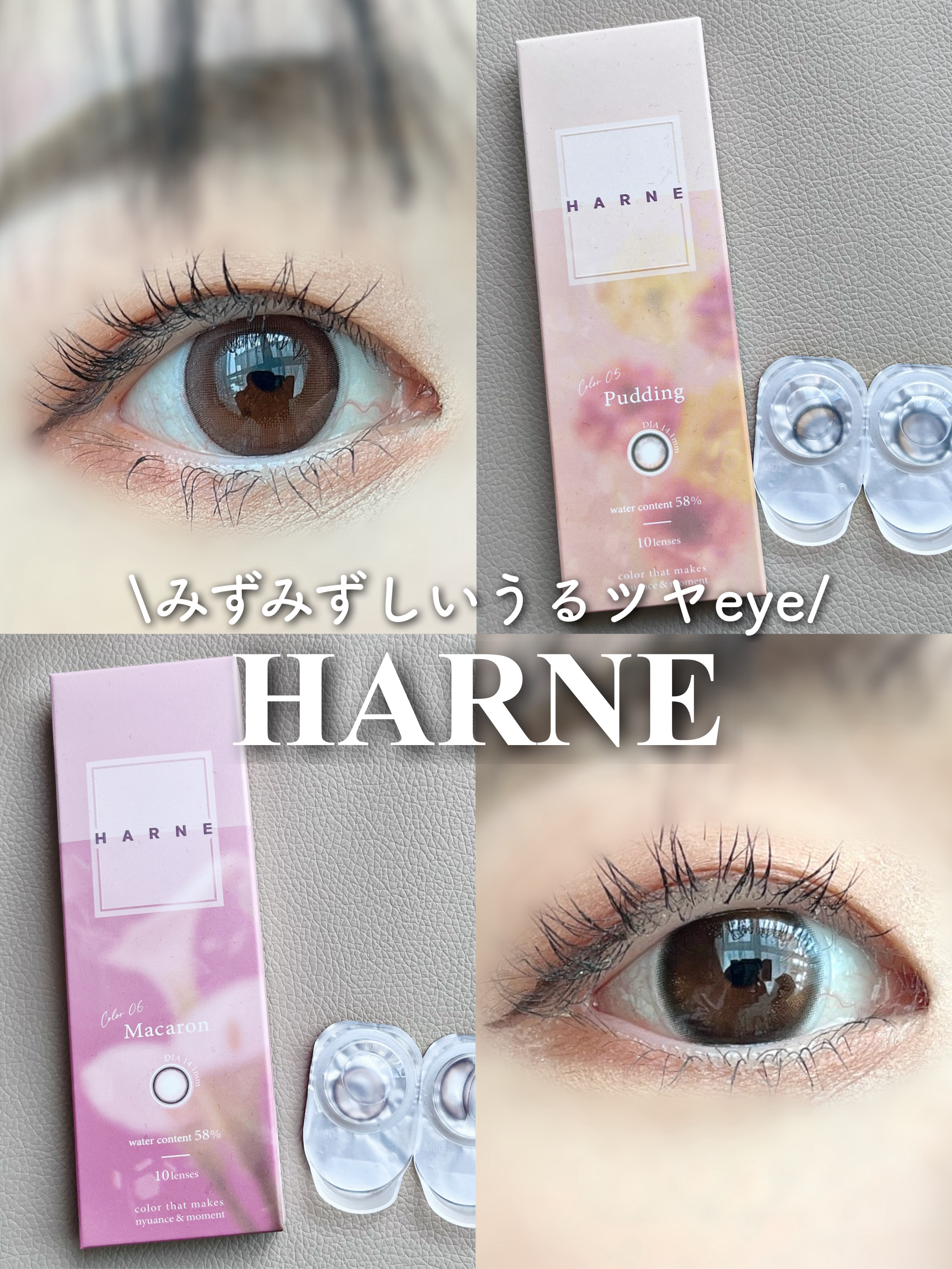 HARNE 1day/HARNE/ワンデー（１DAY）カラコンを使ったクチコミ（1枚目）
