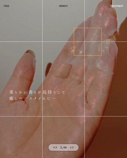 リフレッシュモーメントパフュームシャンプー/トリートメント Fig Fog/Free Moment /市販シャンプーを使ったクチコミ(8枚目)
