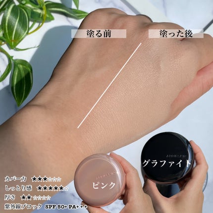 ハイパーカバーフィットクッション ピンク(桜エディション)/APRILSKIN/クッションファンデーションを使ったクチコミ(3枚目)