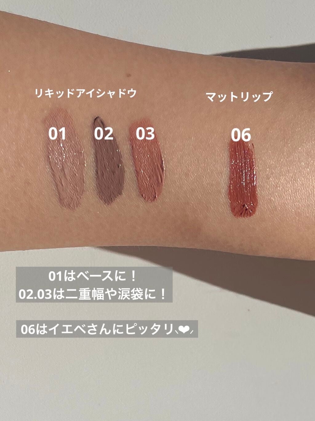 エアリーマットリップ/aZTK/口紅を使ったクチコミ(2枚目)