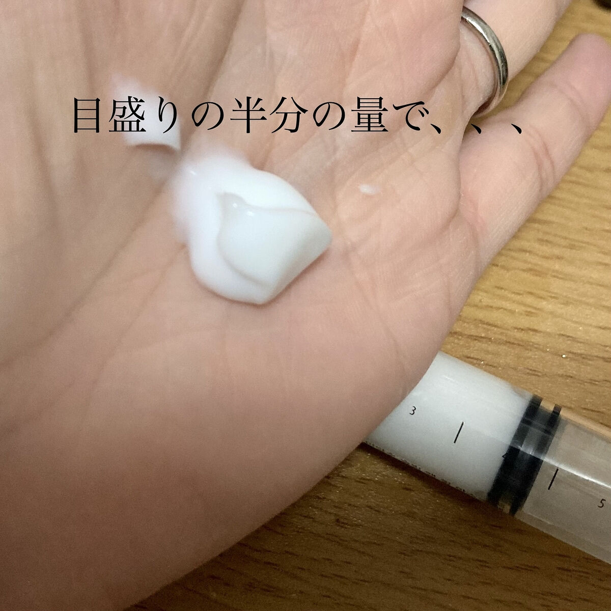 サーモンIIエナジャイジングセラム/MIDAMSU/美容液を使ったクチコミ（3枚目）