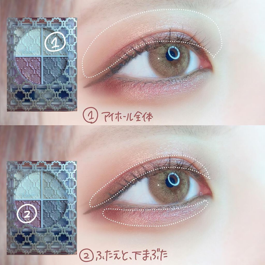 グロッシーリッチ アイズ N PK-10 カームピンク系(限定色)/Visée/アイシャドウパレットを使ったクチコミ（2枚目）