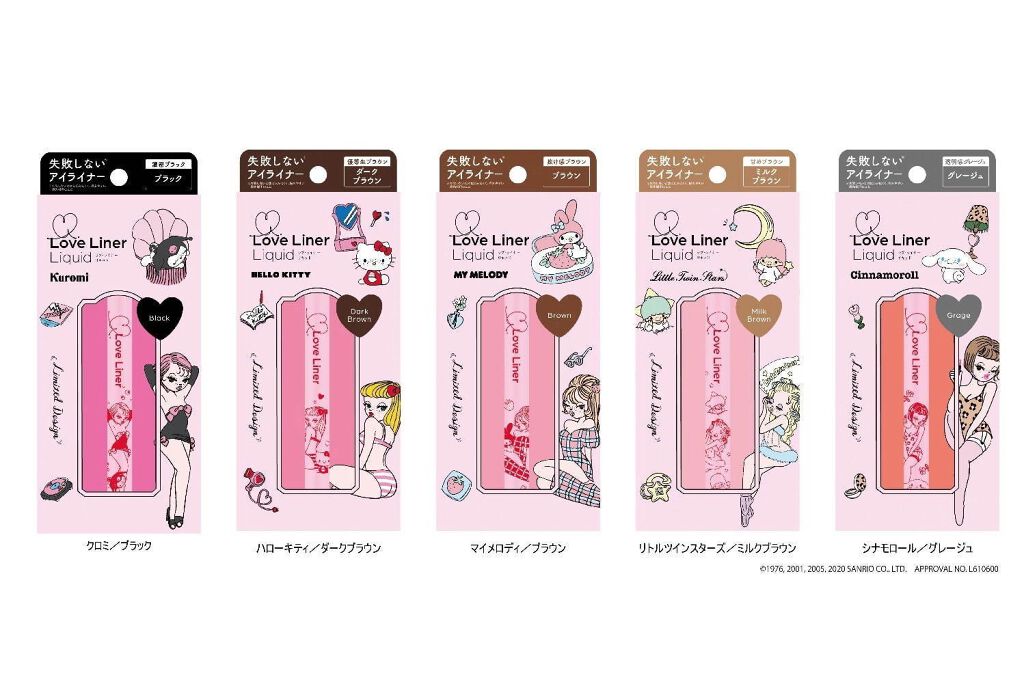 ラブ・ライナー リキッドアイライナーＲ３/ラブ・ライナー/リキッドアイライナーを使ったクチコミ（2枚目）