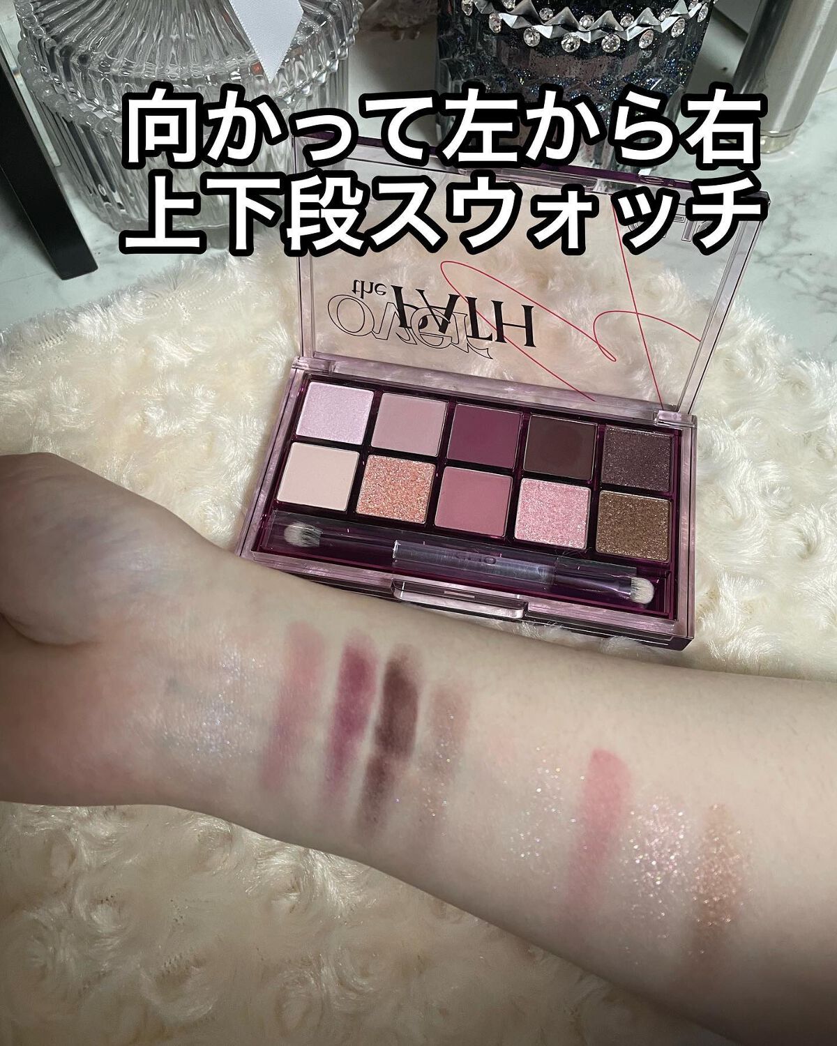 HARU on LIPS 「CLIOプロアイパレット17オーバーザパス 3,840円(税込..」(4枚目)