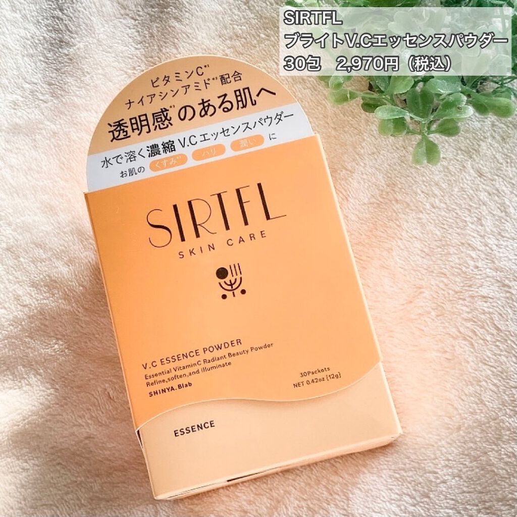 ブライトV.Cエッセンスパウダー/SIRTFL/その他スキンケアを使ったクチコミ（2枚目）