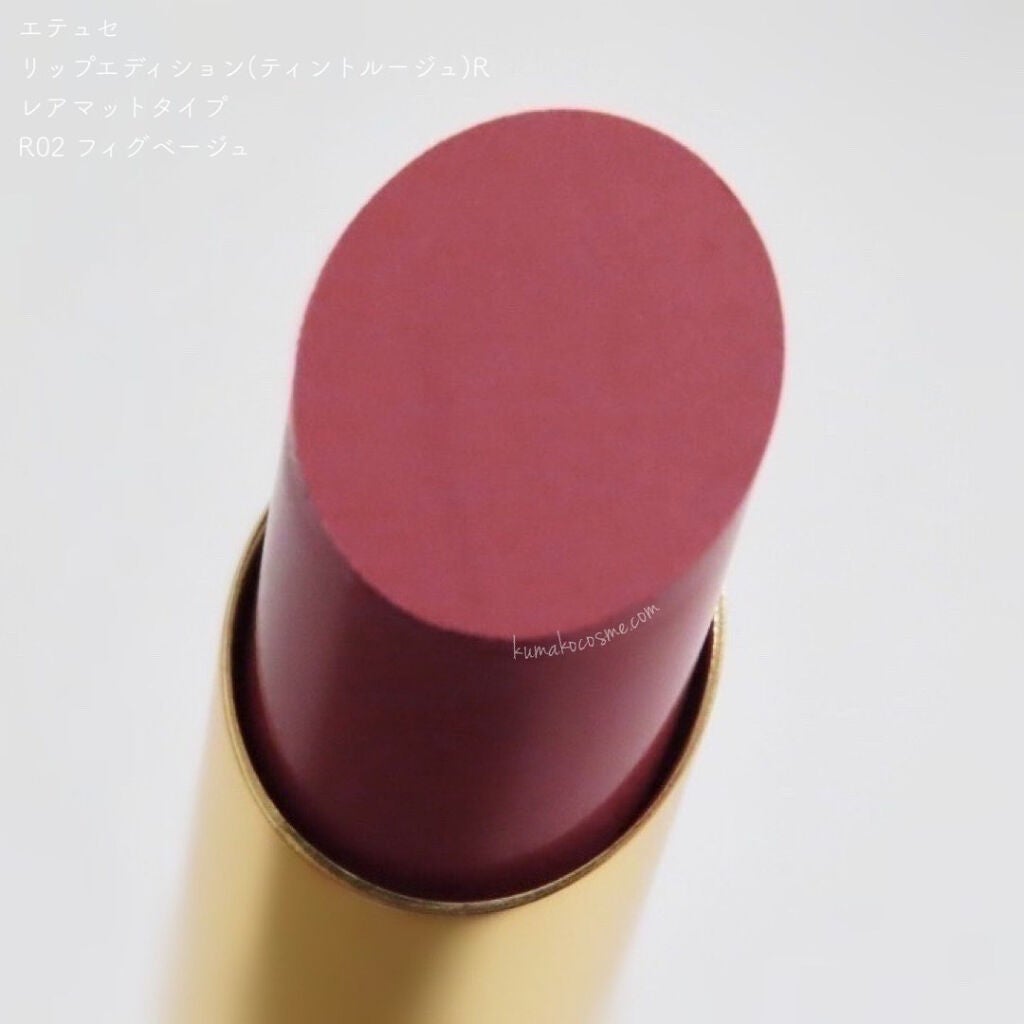 エテュセ リップエディション(ティントルージュ) R レアマットタイプ/ettusais/リップティントを使ったクチコミ(3枚目)