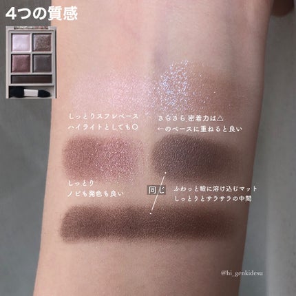 パノラマデザイン アイパレット/Visée/アイシャドウパレットを使ったクチコミ(4枚目)