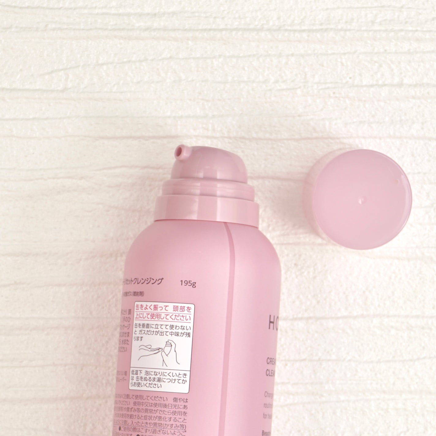 ホリーディア クリーミーリセットクレンジング/HOLIDEA/泡洗顔を使ったクチコミ(4枚目)