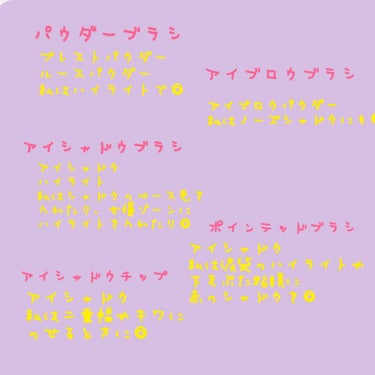 メイクブラシセット/3COINS/メイクブラシを使ったクチコミ（2枚目）