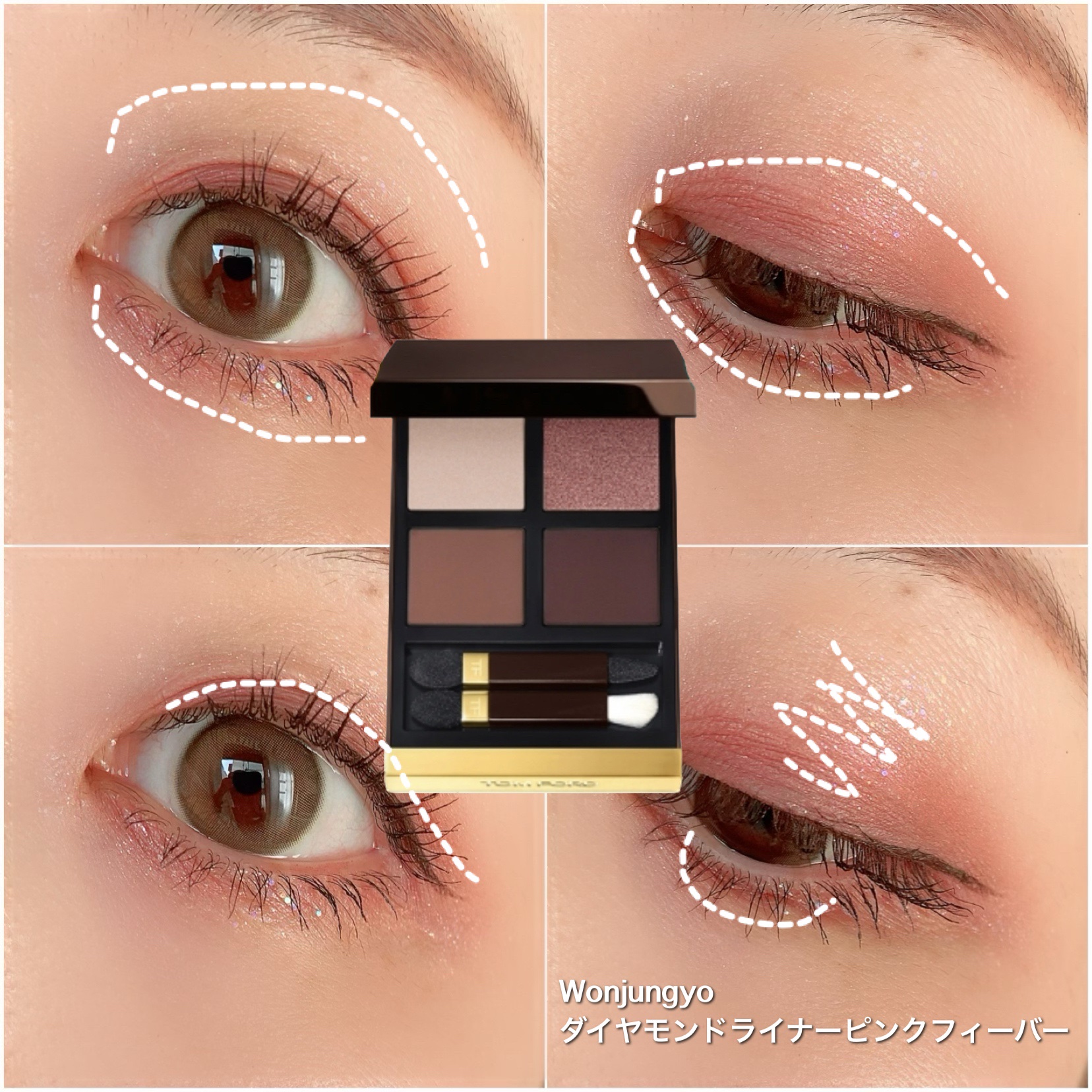 アイ カラー クォード/TOM FORD BEAUTY/アイシャドウパレットを使ったクチコミ（2枚目）