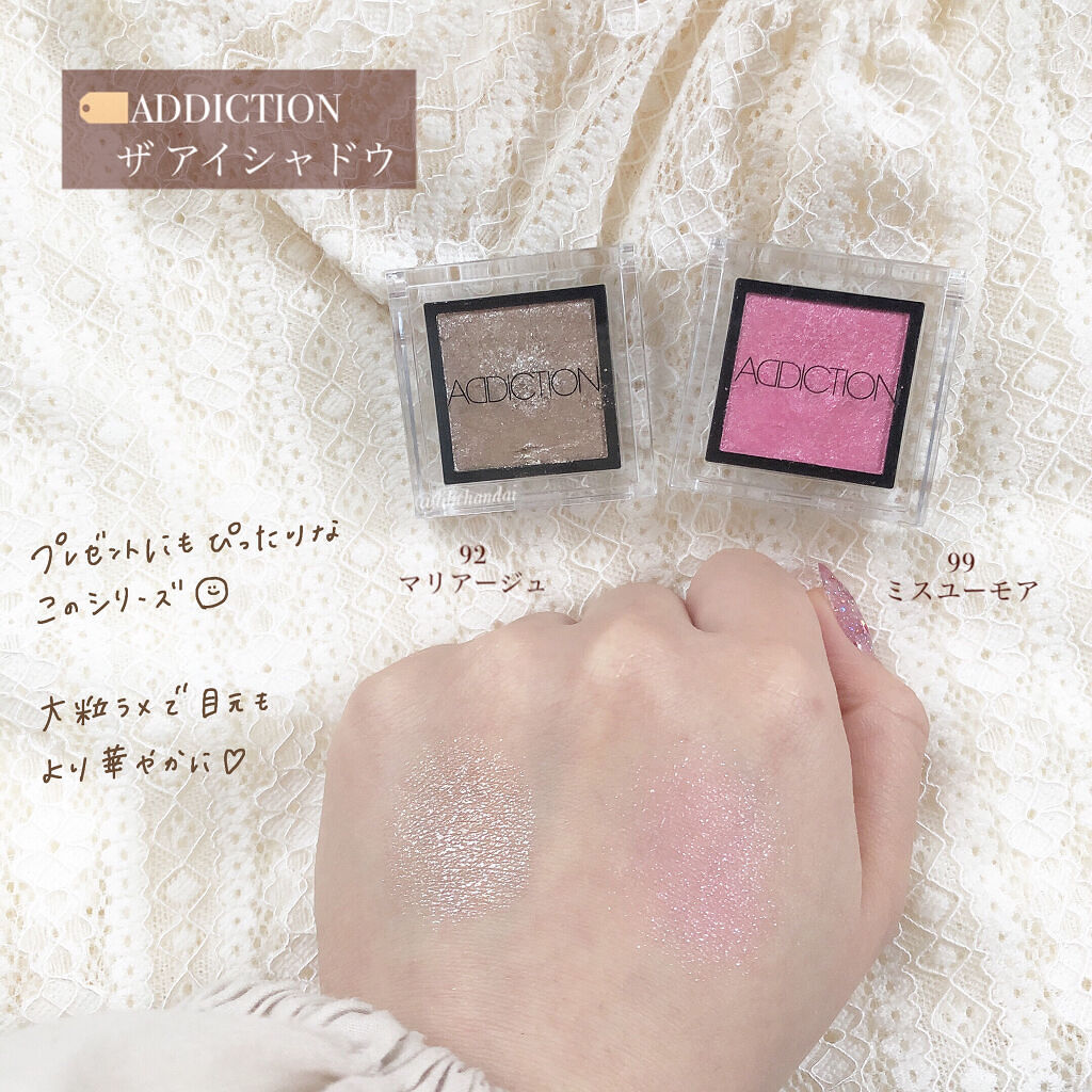 アディクション ザ アイシャドウ/ADDICTION/単色アイシャドウを使ったクチコミ（2枚目）