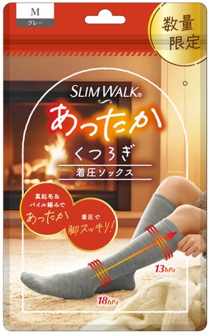 スリムウォーク あったかくつろぎ着圧ソックス グレー（M）