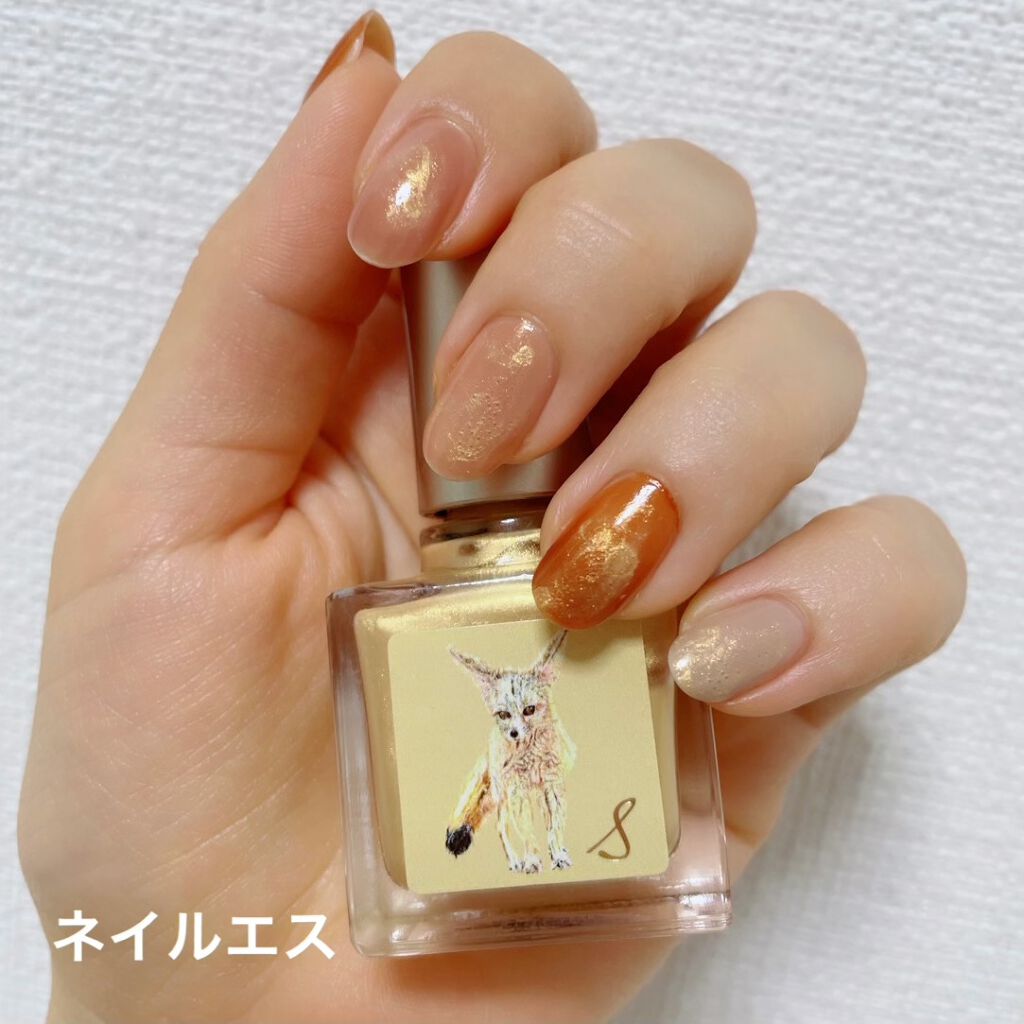 ネイルエス nail S 黄色系 2本セット - ネイルカラー