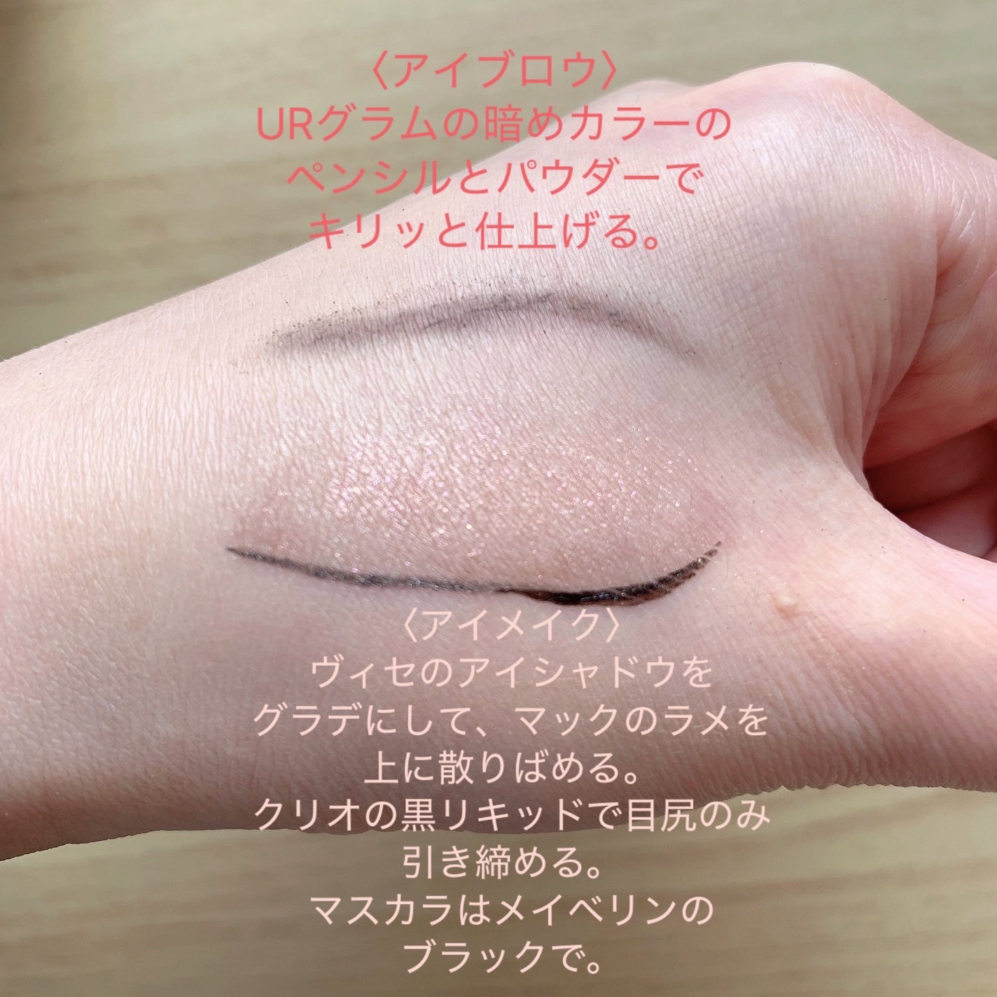 ダズルシャドウ/M・A・C/単色アイシャドウを使ったクチコミ(3枚目)