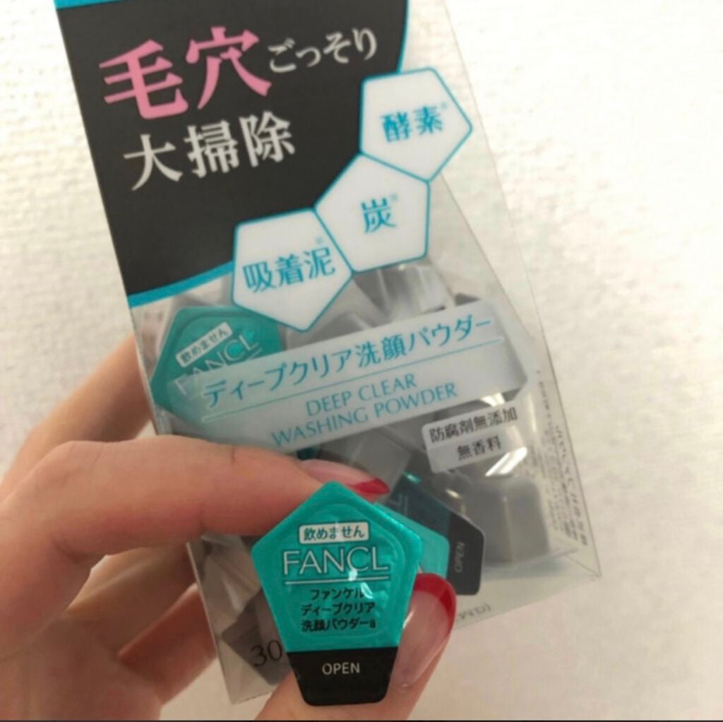 ディープクリア洗顔パウダー/ファンケル/洗顔パウダーを使ったクチコミ(3枚目)
