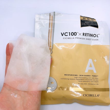 シートマスク VC100+レチノール/CICIBELLA/シートマスク・パックを使ったクチコミ(4枚目)
