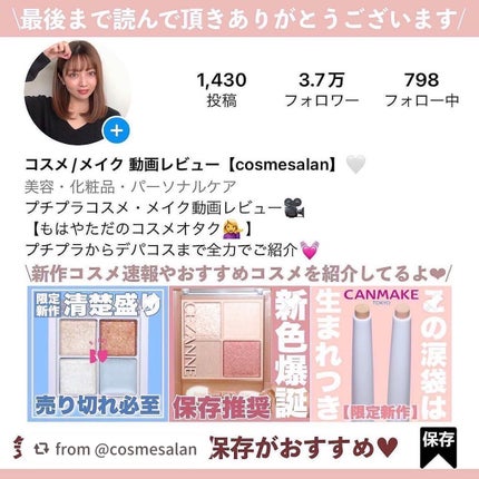 ワンリスト オールインワン デイクリーム/ナリスアップ/オールインワン化粧品を使ったクチコミ(9枚目)