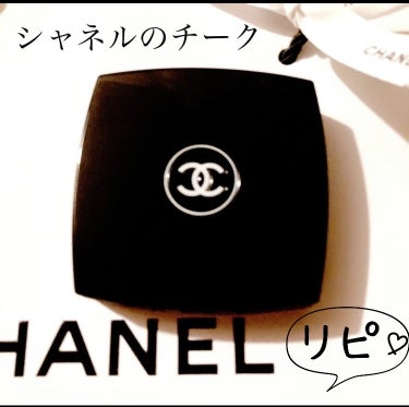 ジュ コントゥラスト/CHANEL/パウダーチークを使ったクチコミ（1枚目）